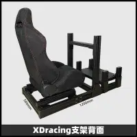 在飛比找露天拍賣優惠-XDRACING速魔SIMAGIC直驅M10一體式單屏幕賽車