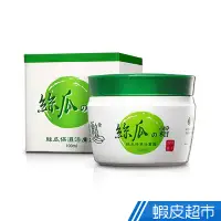 在飛比找蝦皮商城優惠-廣源良 絲瓜保濕活膚霜 100ml 現貨 蝦皮直送