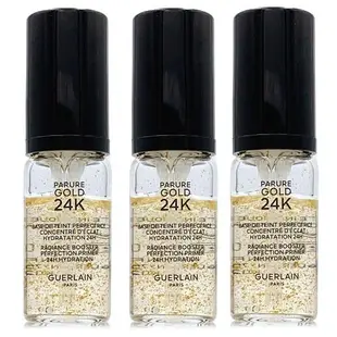 GUERLAIN嬌蘭 24K純金保濕持妝凝露5ml*3