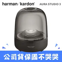 在飛比找Yahoo奇摩購物中心優惠-【公司貨】［Harman Kardon］無線藍牙喇叭 經典水