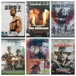 現貨-G0519-正版DVD 電影 金牌拳手1+2 父仇 捍衛正義1+2 血戰墓碑鎮1+2 套裝