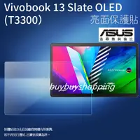 在飛比找蝦皮購物優惠-亮面/霧面 螢幕貼 ASUS Vivobook 13 Sla