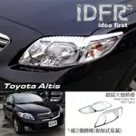 【IDFR】TOYOTA ALTIS 2008~2010 阿提斯 10代 鍍鉻銀 前燈框 頭燈框 飾貼(ALTIS 車燈框 車身改裝)