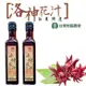 台東地區農會 台東紅寶石-洛神花汁-250g-瓶 (2瓶一組)