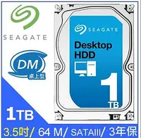 在飛比找Yahoo!奇摩拍賣優惠-Seagate 1TB 3.5吋SATAⅢ硬碟 (ST100