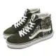 Vans 休閒鞋 Sk8-HI 男鞋 綠 白 變形蟲 腰果花 麂皮 高筒 VN0A5JMJB0F