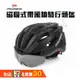 (免運)PROMEND 磁吸式安全帽 TK-12H22 自行車安全帽 自行車 公路車 單車 安全帽 【方程式單車】