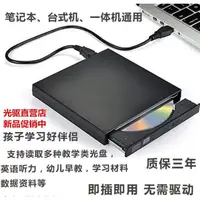 在飛比找蝦皮商城精選優惠-外接式DVD燒錄機 USB3.0 外接式光碟機 支援WIN1