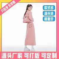 在飛比找蝦皮購物優惠-粉色牛仔套裝半身裙女秋季2024年新款中長款a字裙兩件牛仔套