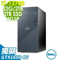 在飛比找Yahoo奇摩購物中心優惠-DELL 戴爾 Inspiron 3020T 商用電腦 (i