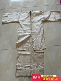 在飛比找Yahoo!奇摩拍賣優惠-老麻布衣服 火麻 純色麻布 衣長1.1米 胸圍88厘米 前胸