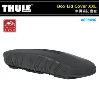 在飛比找樂天市場購物網優惠-【露營趣】THULE 都樂 698400 車頂箱防塵套 Bo