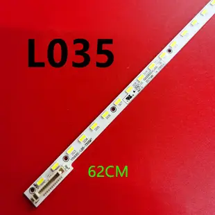 全新 聲寶 SAMPO EM-50BT15D LED背光燈條