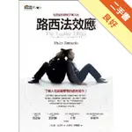 路西法效應[二手書_良好]11316228244 TAAZE讀冊生活網路書店