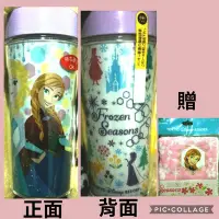 在飛比找Yahoo!奇摩拍賣優惠-(名牌精品)迪士尼-冰雪奇緣(安娜)隨身瓶+手帕