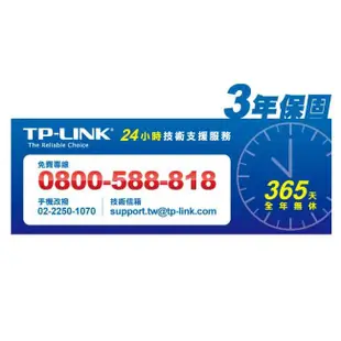 TP-Link TL-WR841N 300Mbps 無線寬頻路由器 WR841N 841N