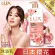 【i mall 特賣會】 LUX麗仕 精油香氛沐浴乳 日本櫻花 1000ml