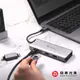 【亞果元素】CASA Hub A09 USB-C Gen2 九合一多功能高速集線器 (9.3折)