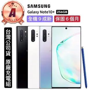 【SAMSUNG 三星】A級福利品 Galaxy Note 10+ 6.8吋(12G/256G)