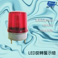 在飛比找PChome24h購物優惠-LD-99R18 AC110V AC220V DC12V 大