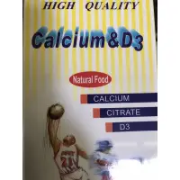 在飛比找蝦皮購物優惠-calcium&D3 高能檸檬酸鈣