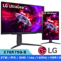 在飛比找myfone網路門市優惠-LG樂金 27GR75Q-B UltraGear™ QHD 