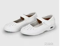在飛比找樂天市場購物網優惠-護士鞋護士鞋女季韓版白色平底透氣舒適防滑軟底坡跟氣墊 清涼一