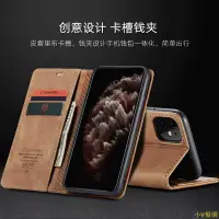 在飛比找樂天市場購物網優惠-小V優購適用iPhone11手機殼翻蓋蘋果XR全包11Pro