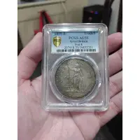 在飛比找蝦皮購物優惠-（請私有優惠）金盾 PCGS AU55 英國 站洋 1899