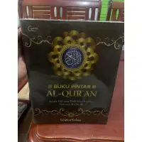 在飛比找蝦皮購物優惠-Al Moslem Smart Book 我們需要知道的所有