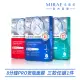 【MIRAE 未來美】EX8分鐘PRO安瓶面膜(保濕/亮白/水潤)