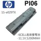 HP 6芯 PI06 日系電芯 電池 15-e029TX（E4X16PA）14-e043TX（F2C (9.3折)