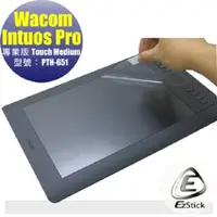 在飛比找PChome24h購物優惠-Wacom Intuos Pro PTH-651 適用 專業