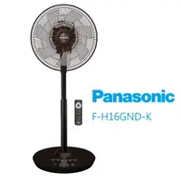 在飛比找momo購物網優惠-【Panasonic 國際牌】16吋旗艦型DC直流遙控立扇(