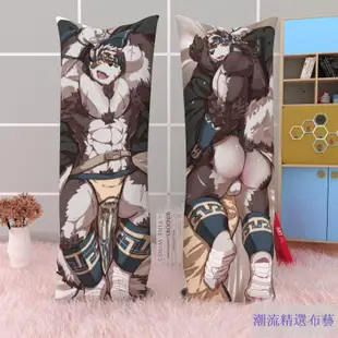 【動漫抱枕】獸人furry等身抱枕家有大貓周邊獸向全身虎爺李克勞云豹長條枕套禮物