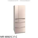 MR-WX61C-F【MITSUBISHI 三菱】 MR-WX61C  605公升 變頻六門電冰箱 /水晶杏