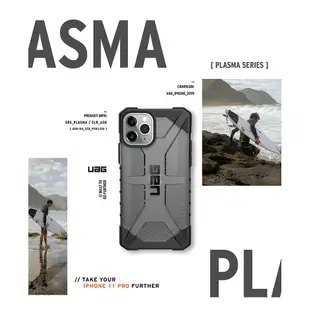 UAG iPhone 11 pro  5.8 6.5吋 耐衝擊保護殼 材質輕量化 手機防摔殼 通過美國軍規耐衝擊認証