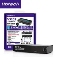 在飛比找PChome商店街優惠-【電子超商】Uptech登昌恆 VS203 2-Port V