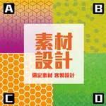 【逐光】BELIGHT 專屬設計_有稜有角_POLO衫 T恤 背心 挖背背心 斜肩運動衣 有袖三鐵衣 無袖三鐵衣 連身三鐵衣