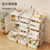 在飛比找ETMall東森購物網優惠-韓國兒童玩具加厚收納柜客廳置物柜寶寶收納架儲物箱置物架衣柜