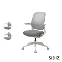 在飛比找蝦皮商城優惠-【SIDIZ】T25 人體工學椅 電腦椅 學習椅 (網背款: