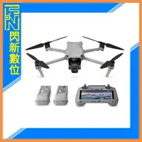 在飛比找Yahoo奇摩購物中心優惠-DJI 大疆 Air 3 空拍機 套裝版 附螢幕遙控器 +隨