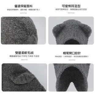 【Kyhome】日系百搭護耳保暖帽 毛絨小熊 防風護耳帽 針織帽 可愛甜美 毛線帽子