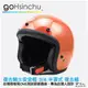 goHsinchu 復古騎士安全帽 3/4罩 安全帽 台灣認證 象牙白 哈家人