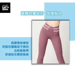【韓國Let's Slim】機能魔塑褲 經典黑色(流線款) 瑜珈褲 瘦腿褲 高腰提臀 健身 跑步 瑜珈 舞蹈