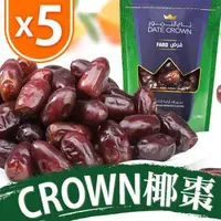 在飛比找森森購物網優惠-Crown阿聯酋天然椰棗(250g/包) x5包