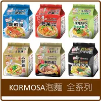 在飛比找蝦皮購物優惠-世界GO 韓國 Kormosa 韓寶 八道 人蔘雞湯麵 龍蝦