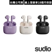 在飛比找蝦皮商城優惠-Sudio A1真無線藍牙耳機 公司貨