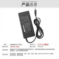 在飛比找Yahoo!奇摩拍賣優惠-適用于三星筆記本電源19V4.74A AD-9019S SA