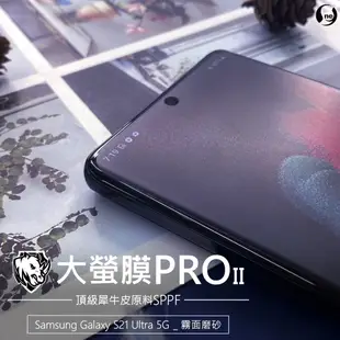 【大螢膜PRO】OPPO Find X5 Pro全膠螢幕保護貼 環保無毒 MIT 保護膜 (7折)